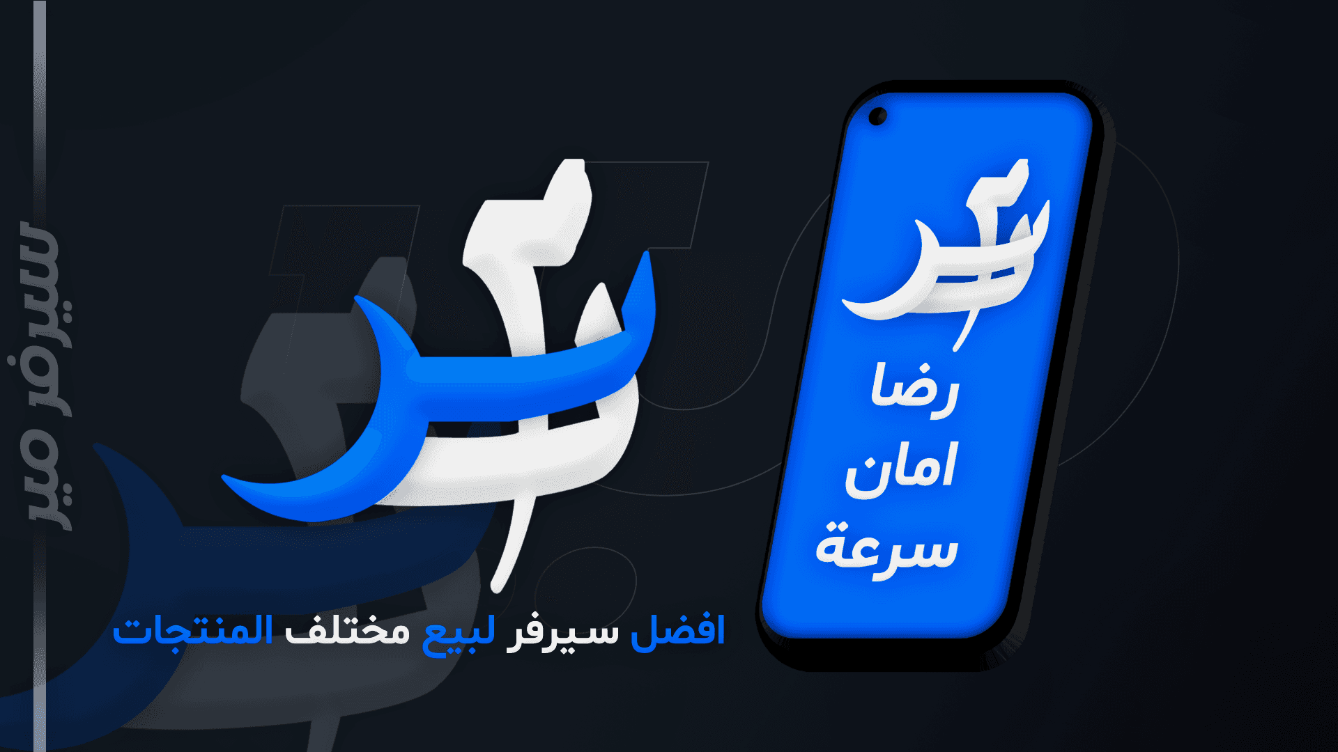 Mee6r marketplace preview